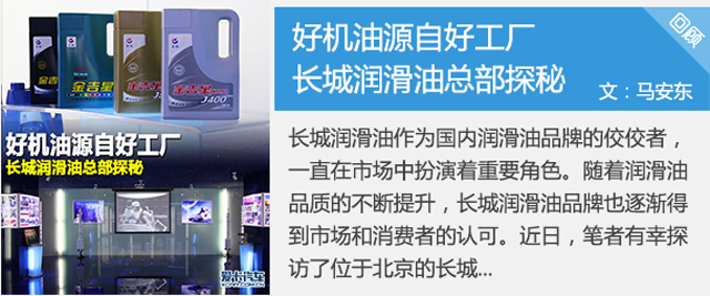 制造自动化 万力轮胎工厂的智能之道与计算机系统集成服务